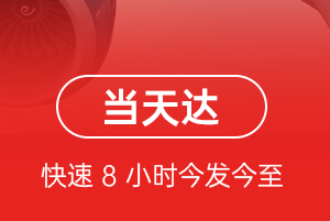 长沙空运代理航空货运公司【机场