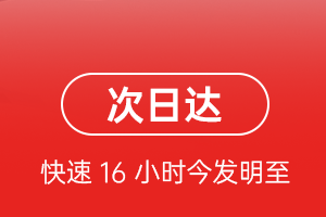长沙空运代理航空货运 航空货运