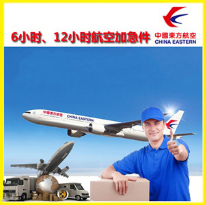 长沙空运代理公司谈空运的四大作用是什么